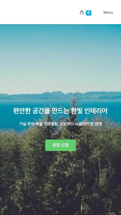 고친 뒤 로딩 순서 1